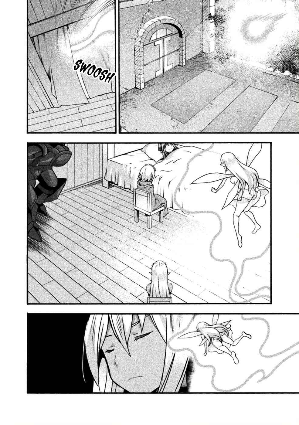 Page 11 Chapter 24 Himekishi ga Classmate!