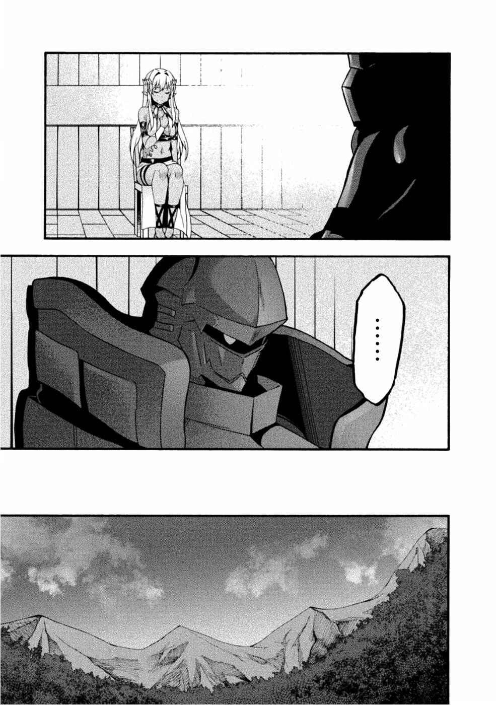 Page 18 Chapter 24 Himekishi ga Classmate!