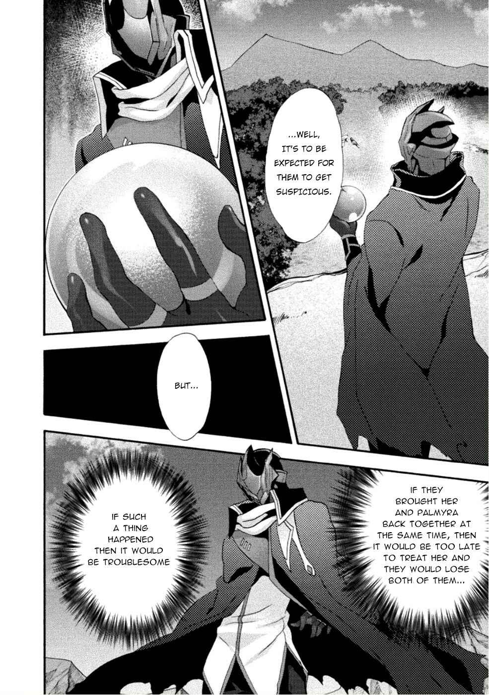 Page 9 Chapter 24 Himekishi ga Classmate!