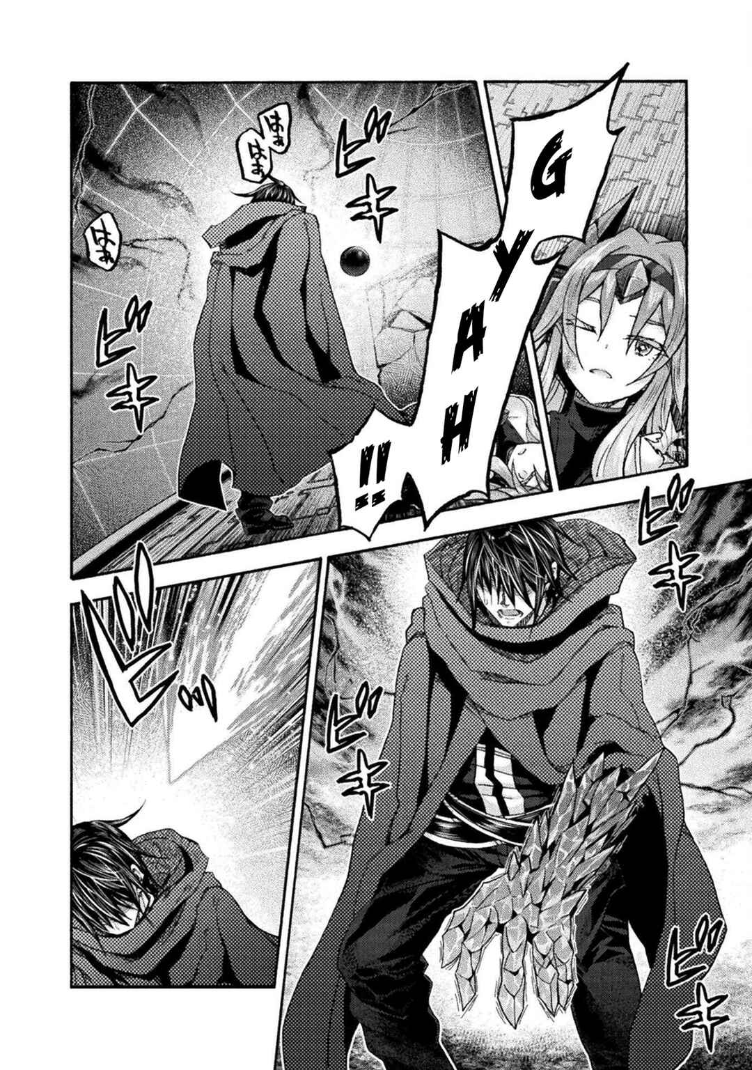 Page 13 Chapter 75 Himekishi ga Classmate!