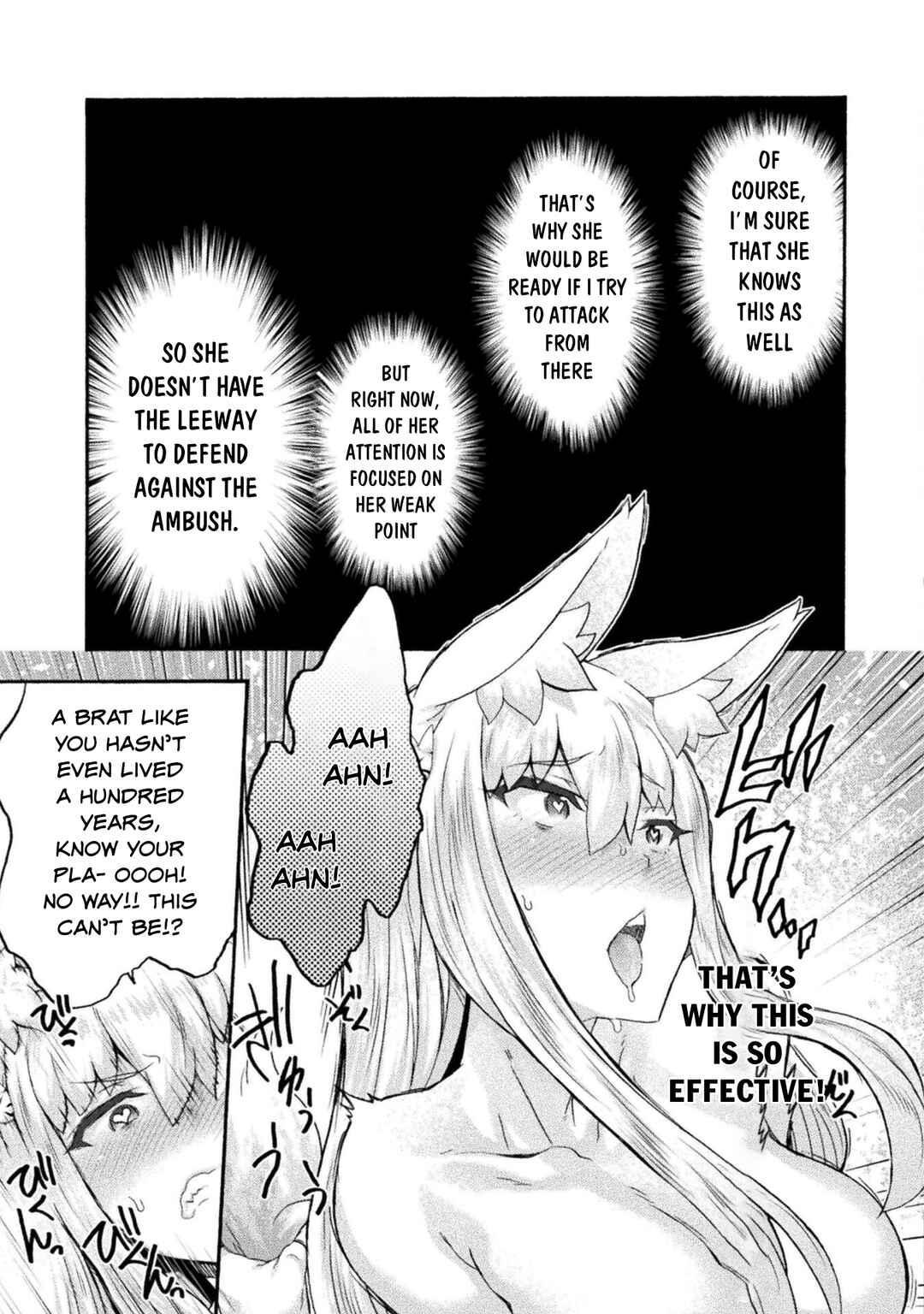 Page 16 Chapter 53 Himekishi ga Classmate!
