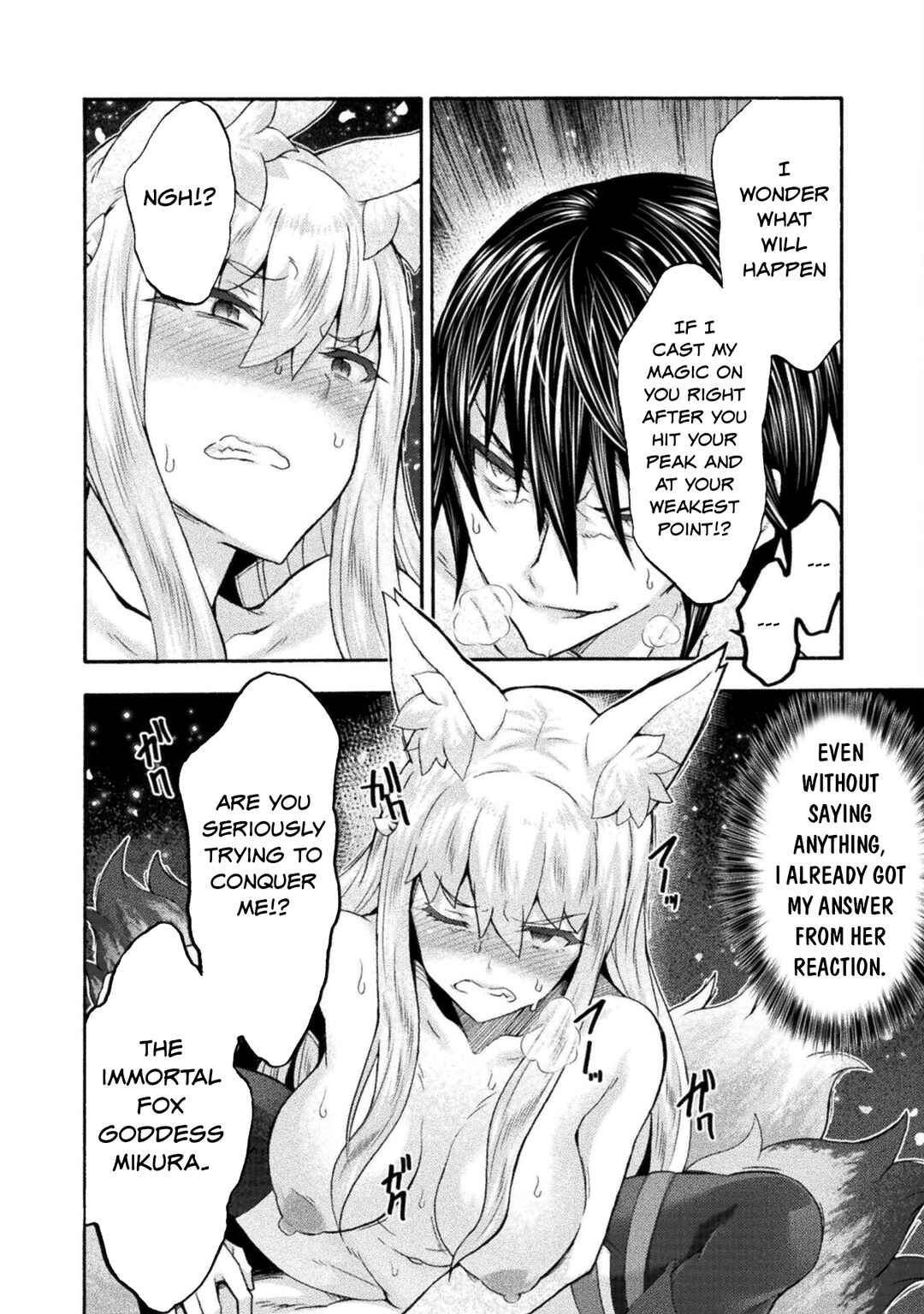 Page 17 Chapter 53 Himekishi ga Classmate!