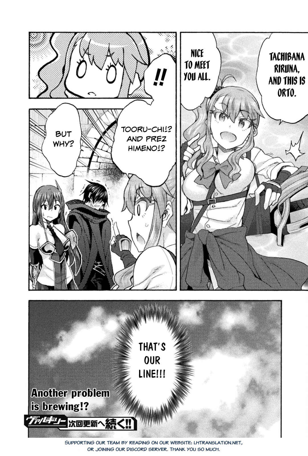 Page 25 Chapter 53 Himekishi ga Classmate!