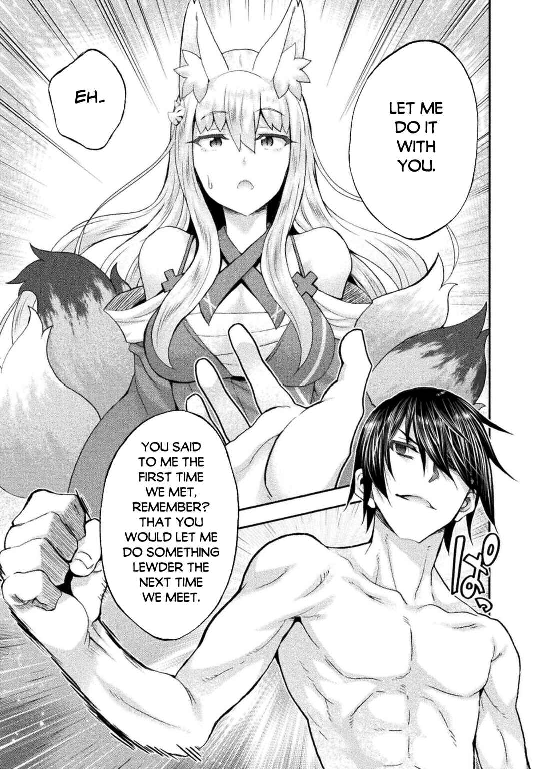 Page 6 Chapter 53 Himekishi ga Classmate!