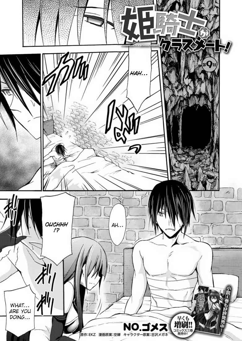 Page 2 Chapter 9 Himekishi ga Classmate!