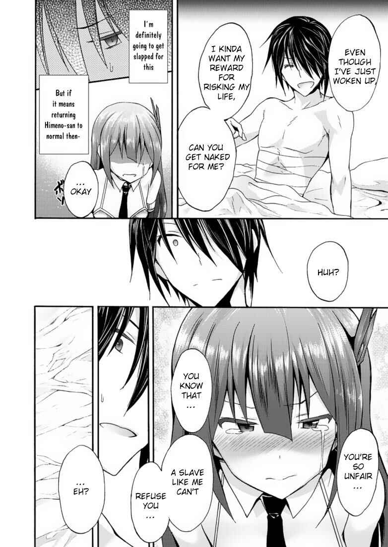 Page 5 Chapter 9 Himekishi ga Classmate!