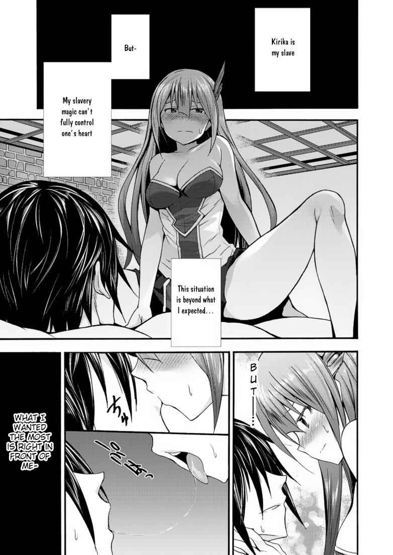 Page 6 Chapter 9 Himekishi ga Classmate!