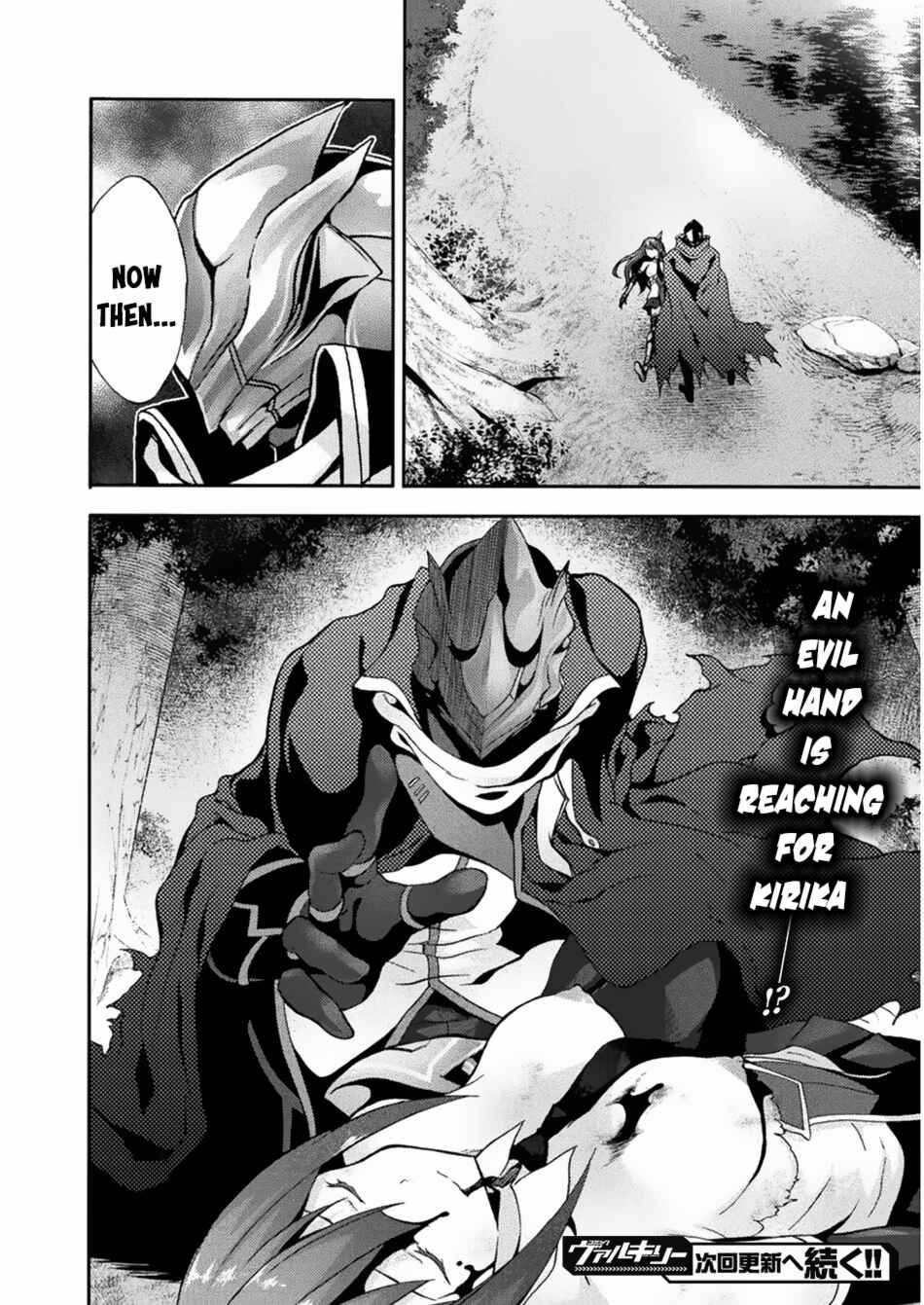 Page 20 Chapter 22 Himekishi ga Classmate!