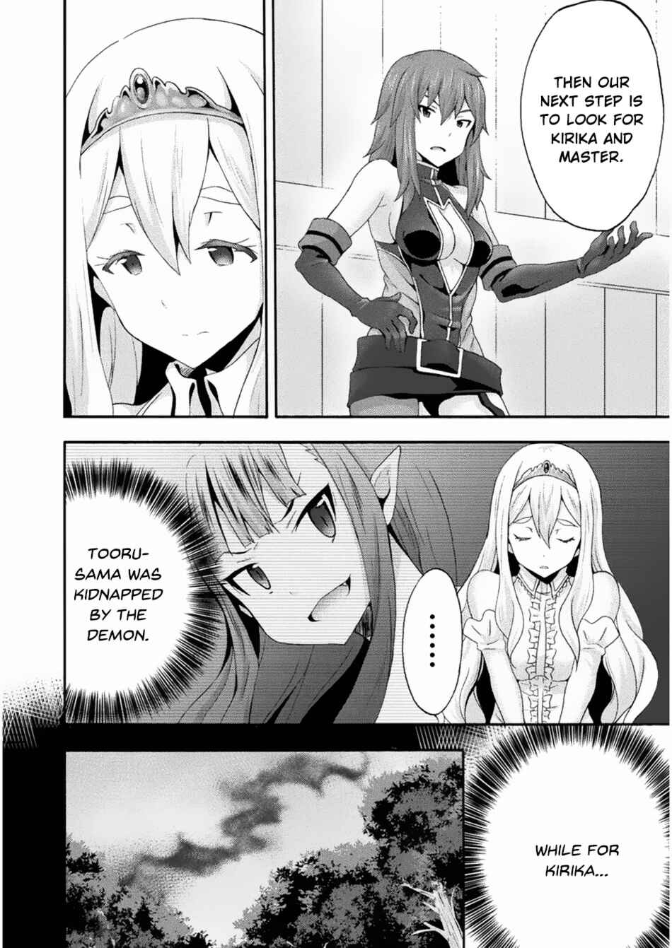 Page 3 Chapter 22 Himekishi ga Classmate!