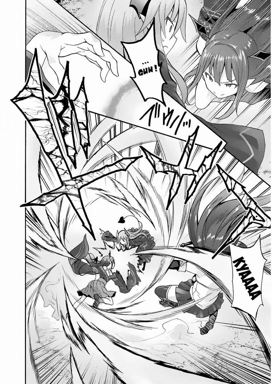 Page 4 Chapter 18 Himekishi ga Classmate!