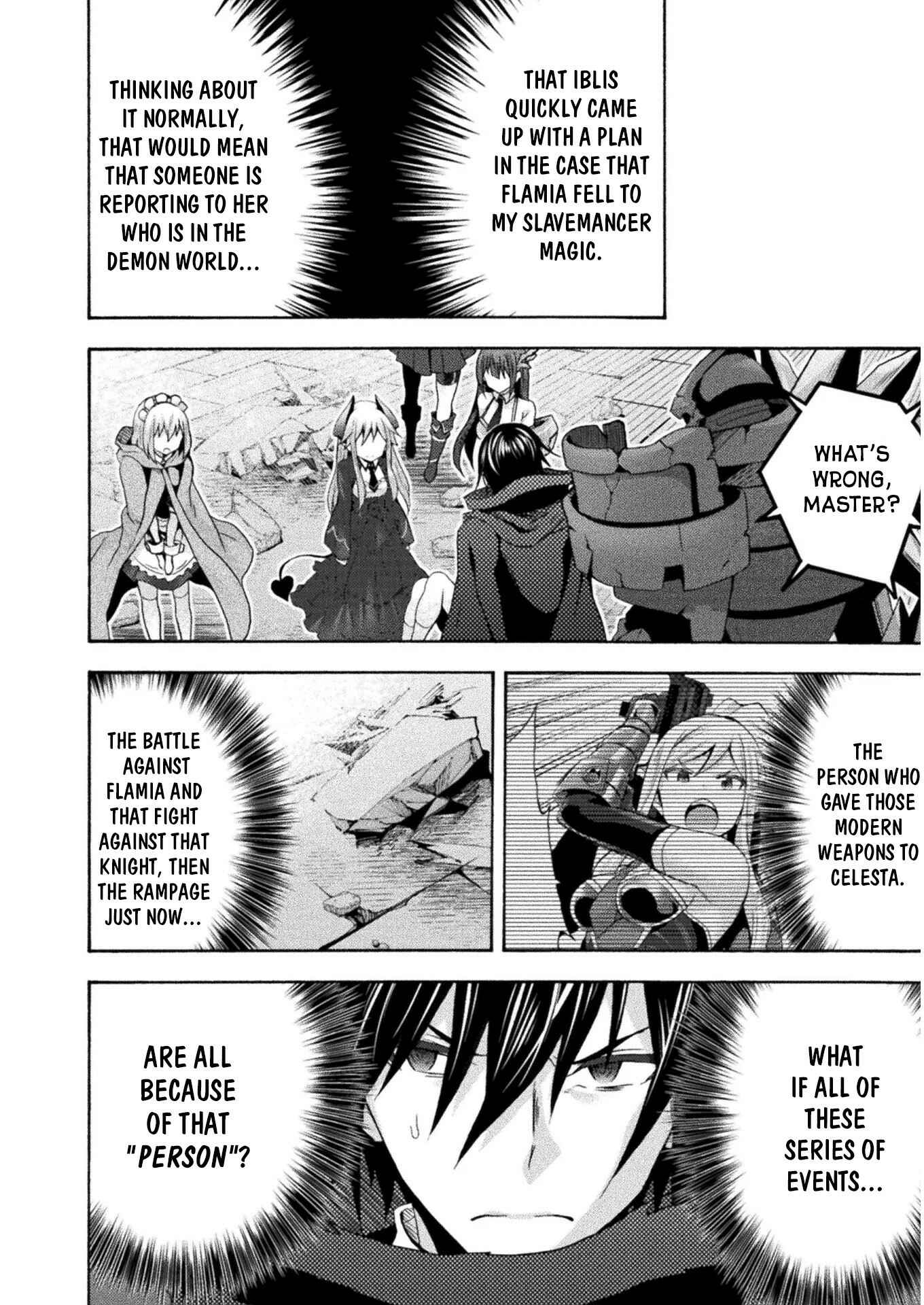 Page 15 Chapter 36 Himekishi ga Classmate!