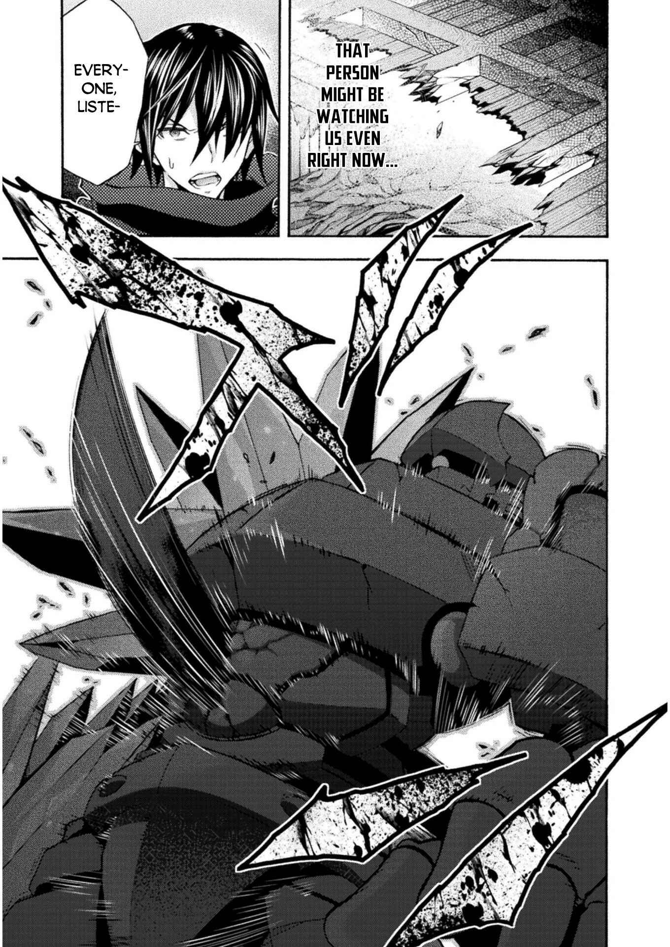Page 16 Chapter 36 Himekishi ga Classmate!