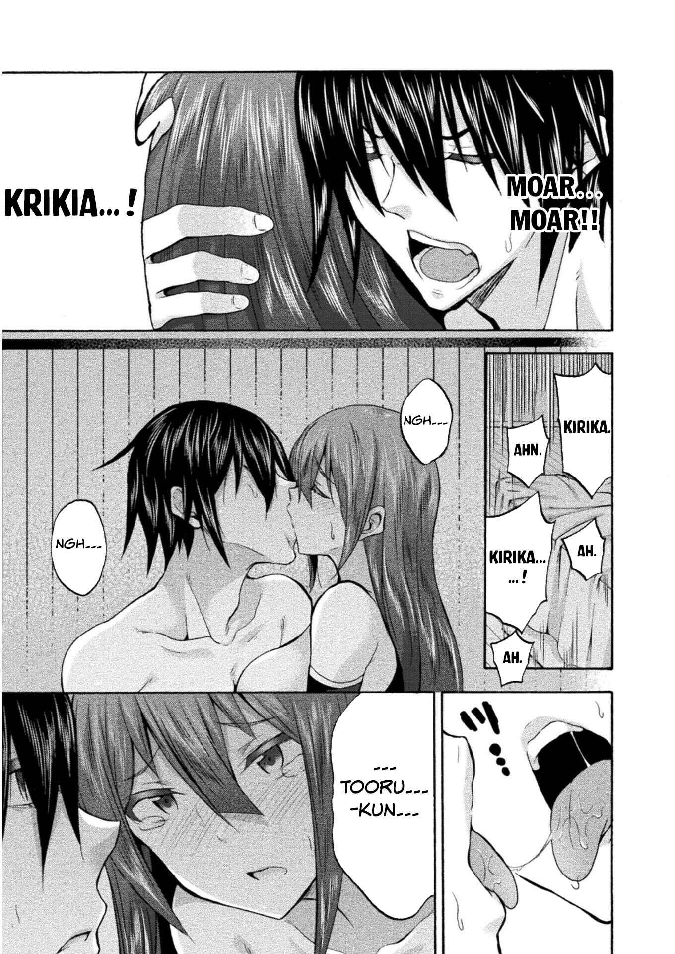 Page 16 Chapter 44 Himekishi ga Classmate!