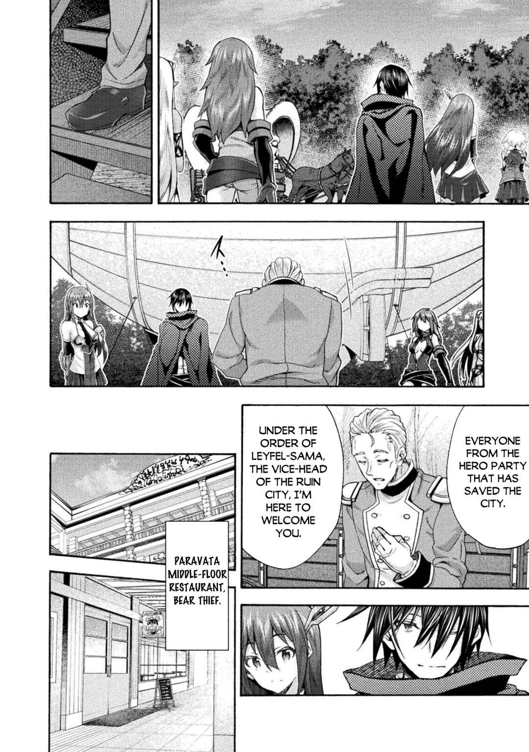 Page 3 Chapter 52 Himekishi ga Classmate!