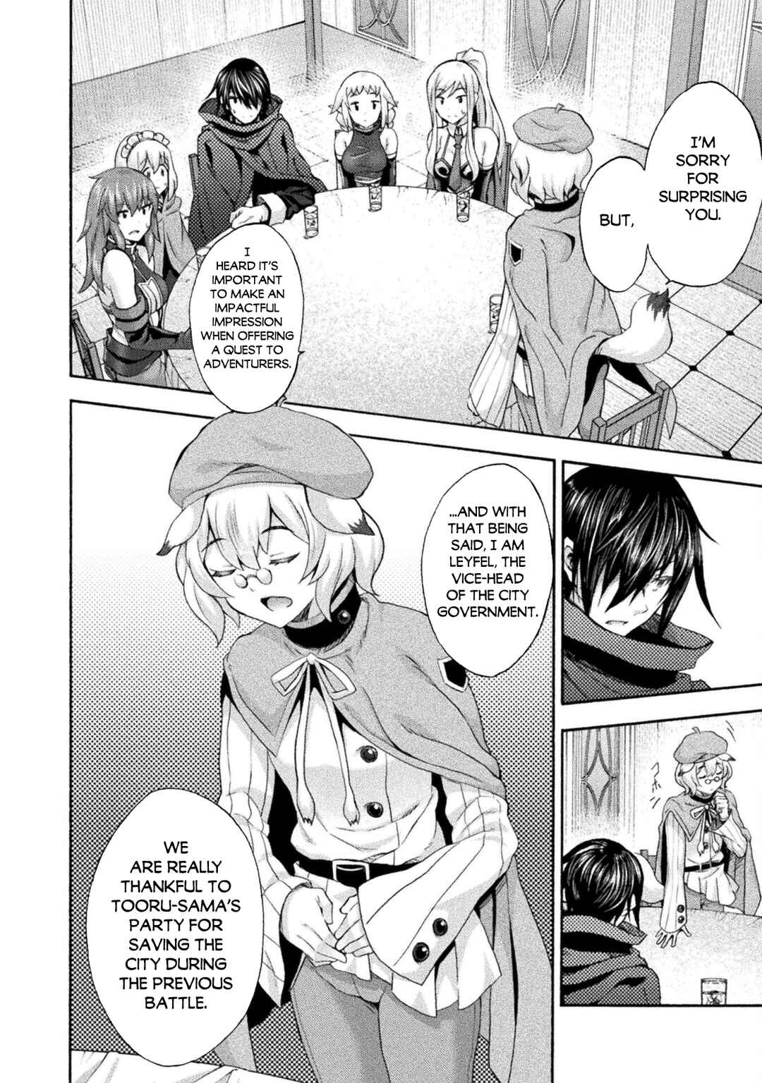 Page 5 Chapter 52 Himekishi ga Classmate!
