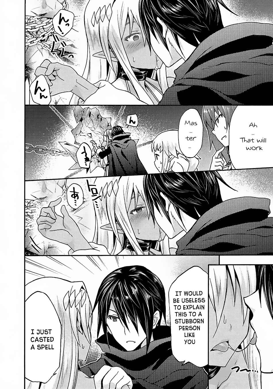 Page 8 Chapter 14 Himekishi ga Classmate!