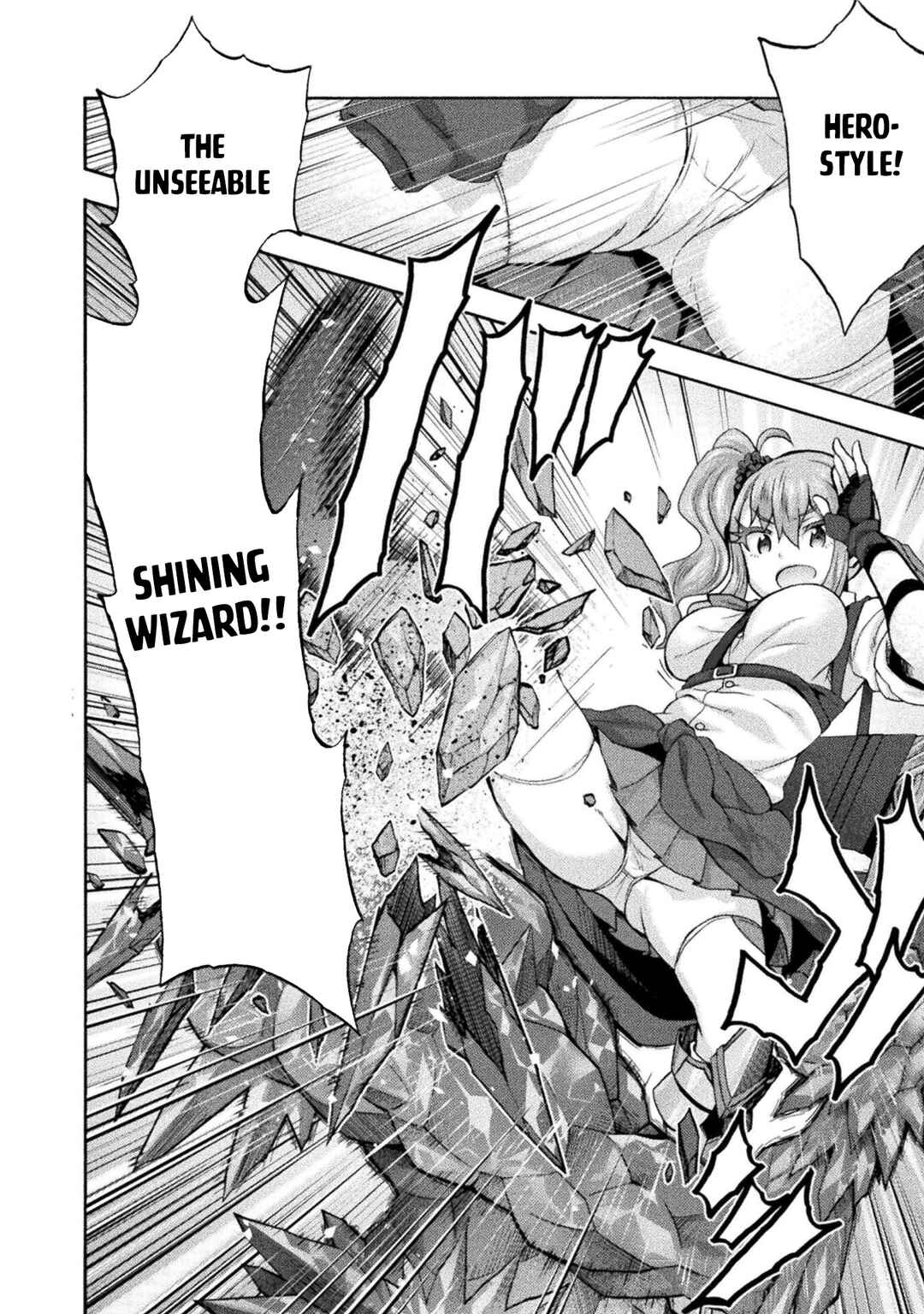 Page 13 Chapter 54 Himekishi ga Classmate!