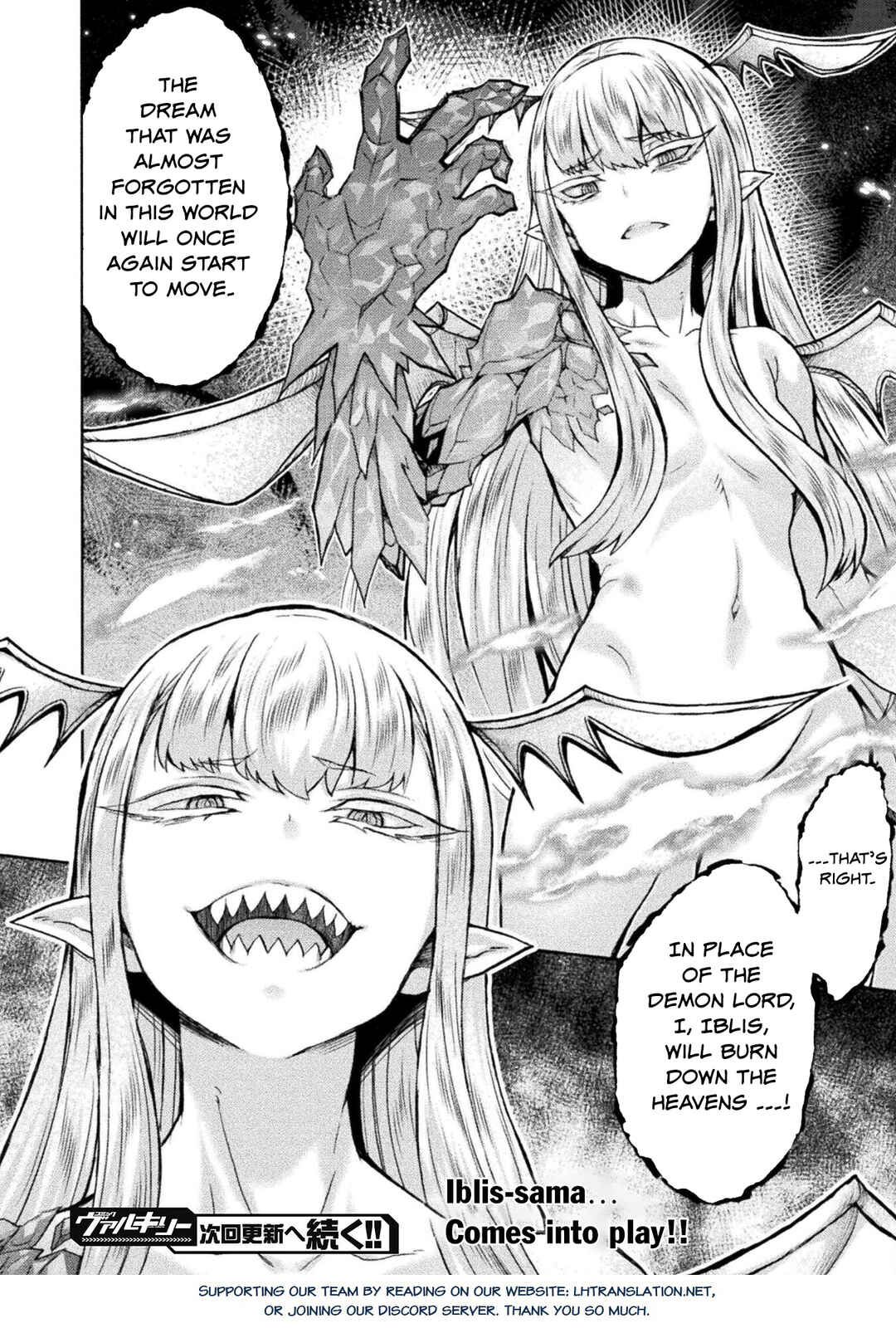 Page 21 Chapter 54 Himekishi ga Classmate!