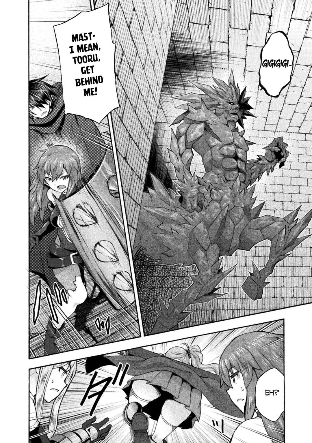 Page 7 Chapter 54 Himekishi ga Classmate!