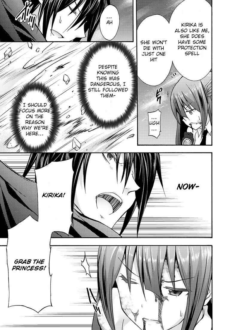 Page 13 Chapter 7 Himekishi ga Classmate!