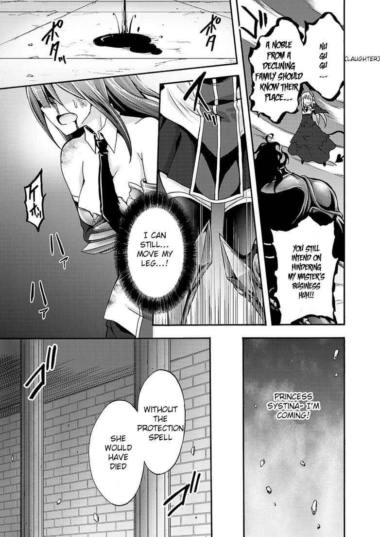 Page 15 Chapter 7 Himekishi ga Classmate!