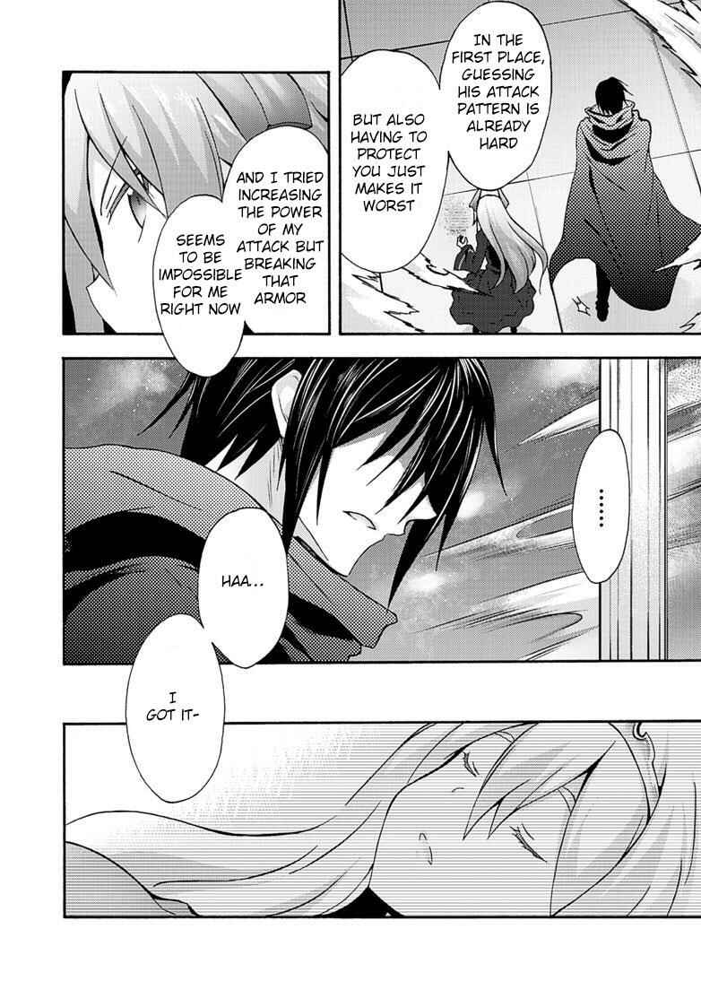 Page 16 Chapter 7 Himekishi ga Classmate!