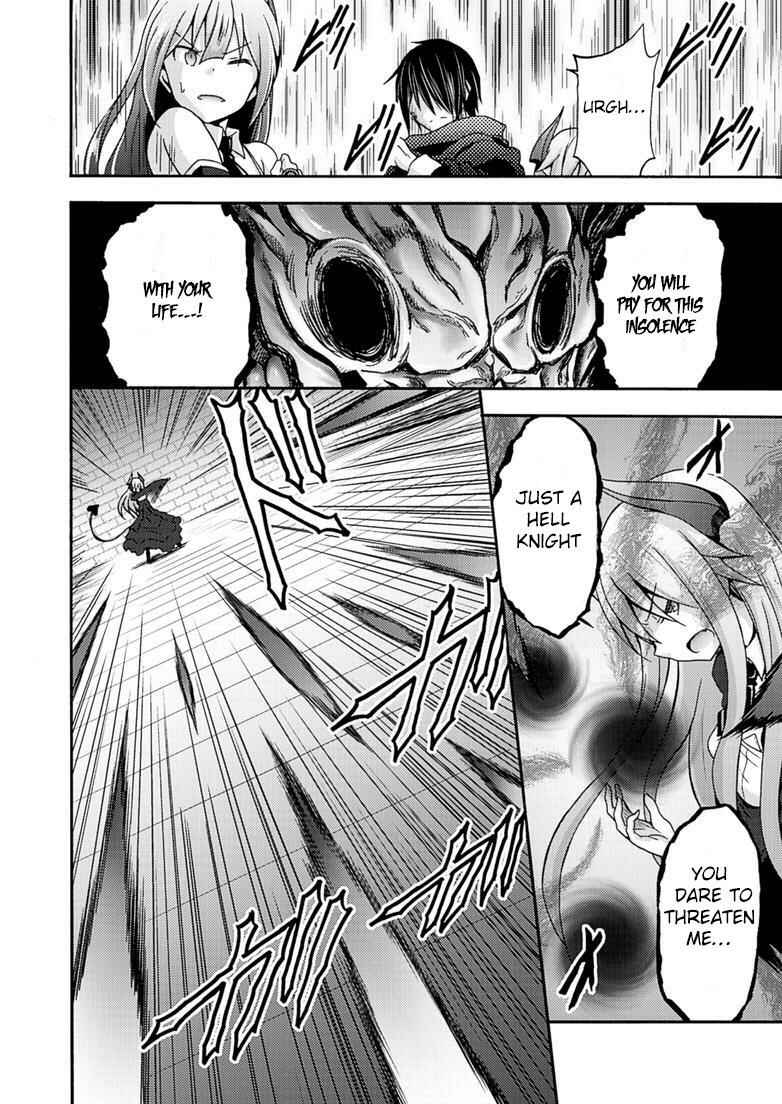 Page 4 Chapter 7 Himekishi ga Classmate!