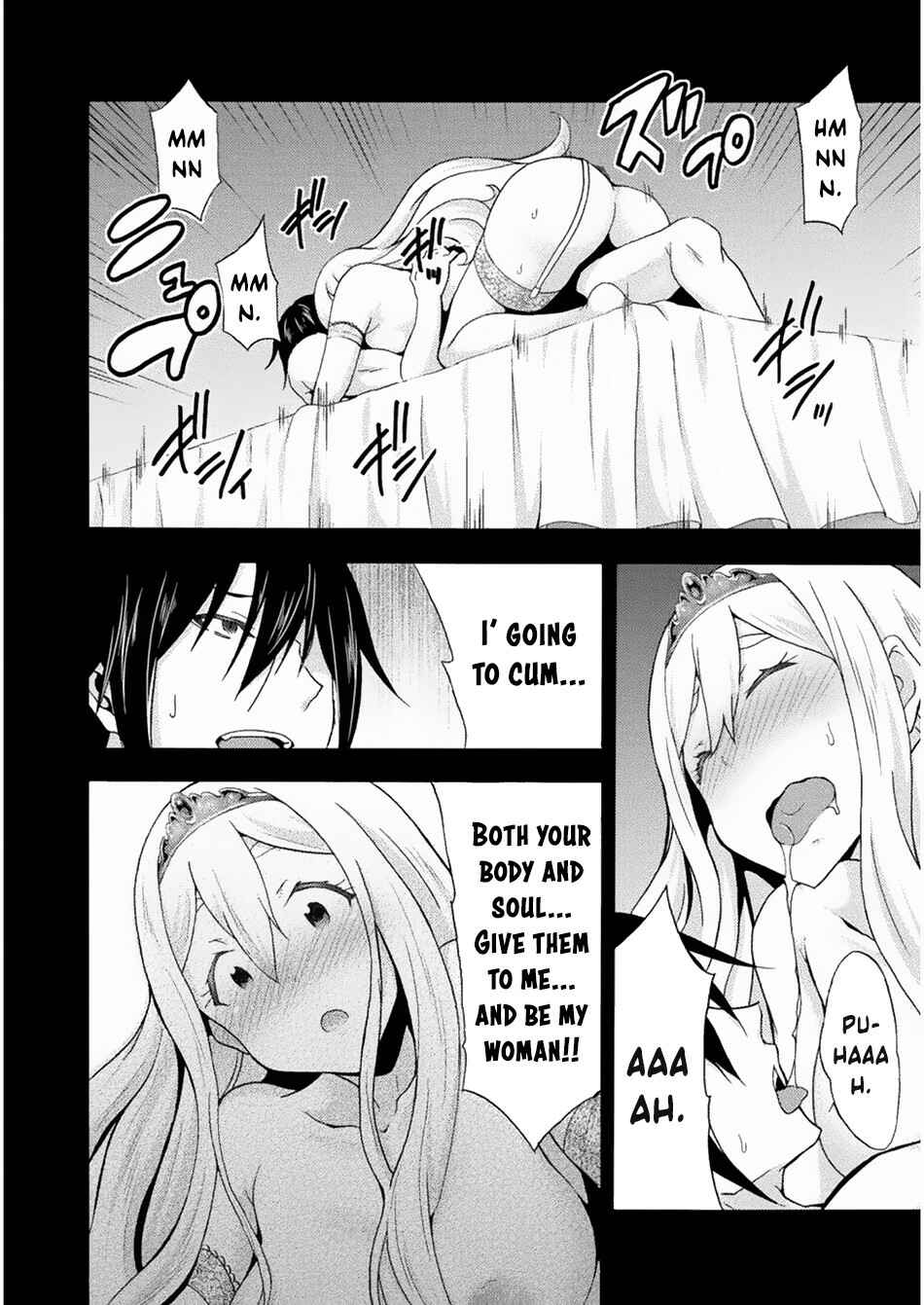 Page 23 Chapter 23 Himekishi ga Classmate!