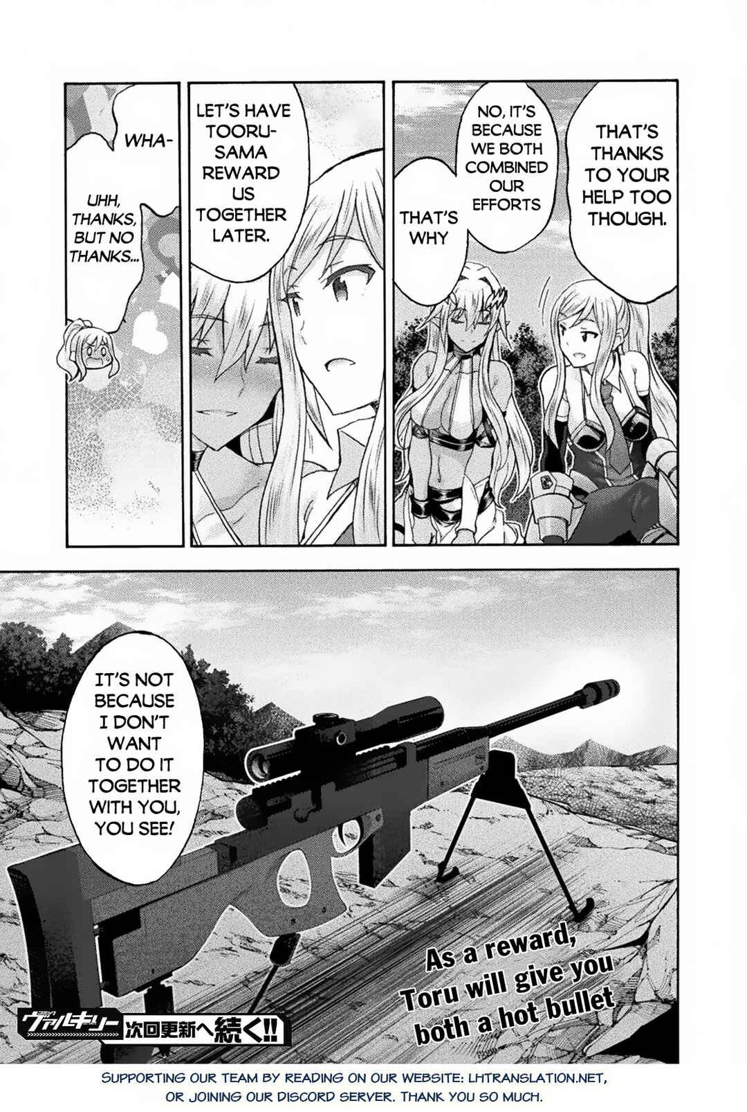 Page 17 Chapter 68 Himekishi ga Classmate!