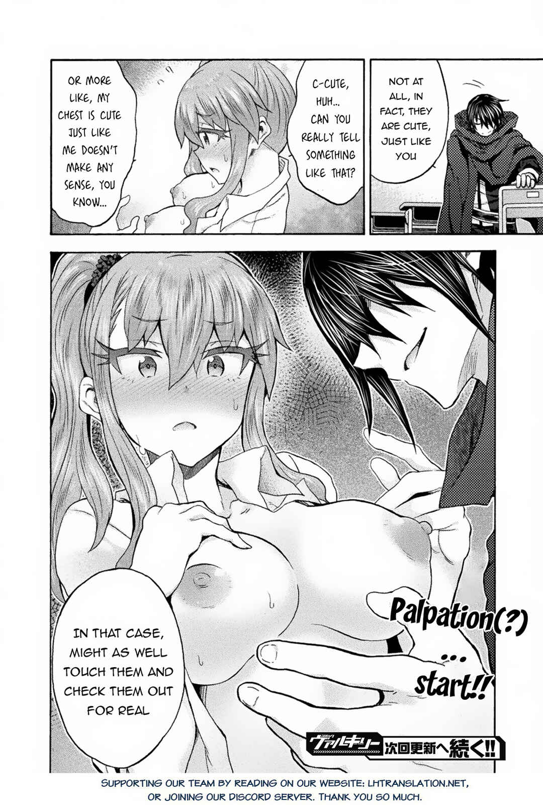 Page 23 Chapter 63 Himekishi ga Classmate!