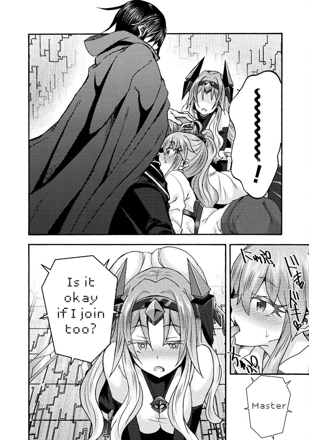 Page 13 Chapter 71 Himekishi ga Classmate!