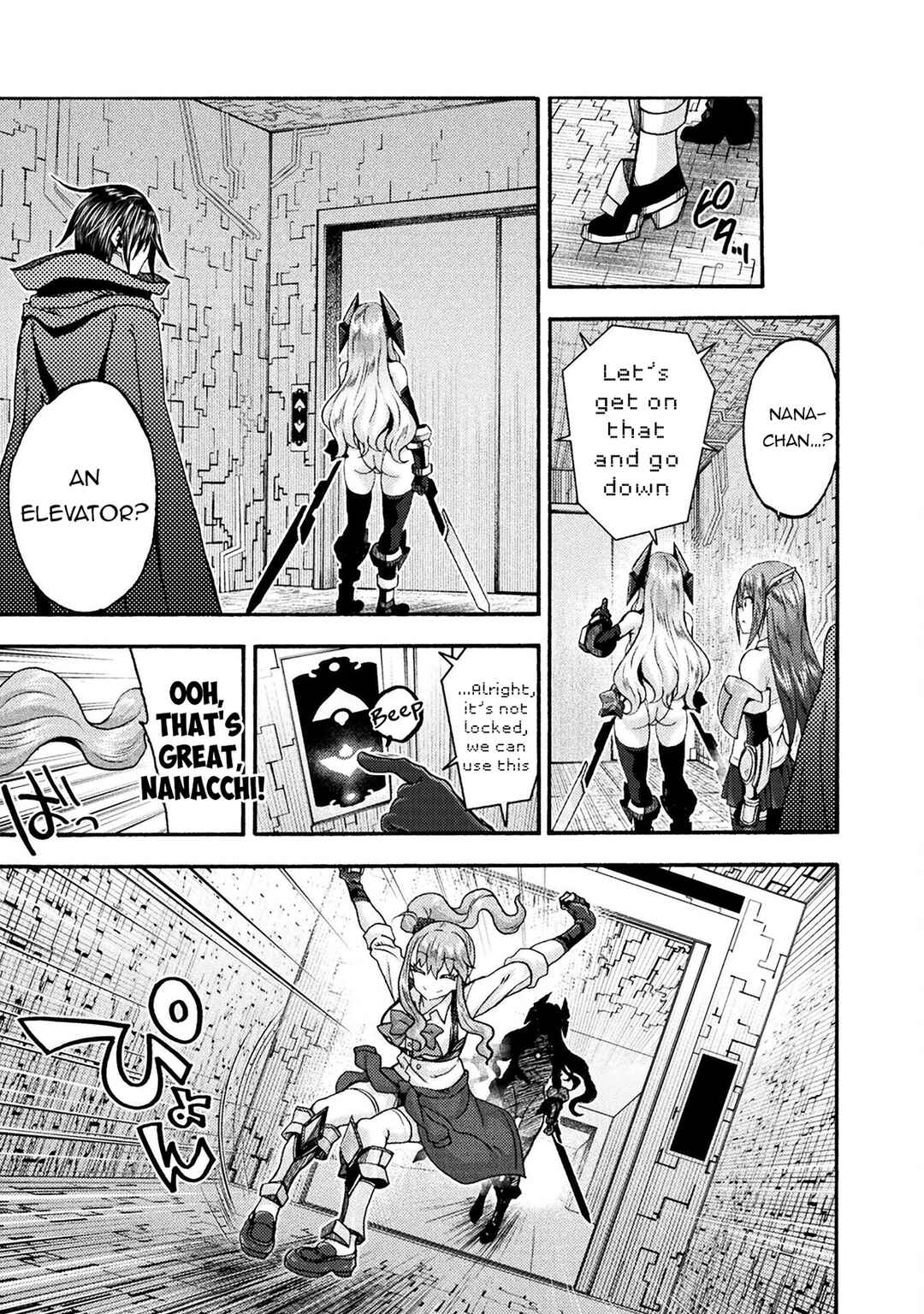 Page 4 Chapter 71 Himekishi ga Classmate!