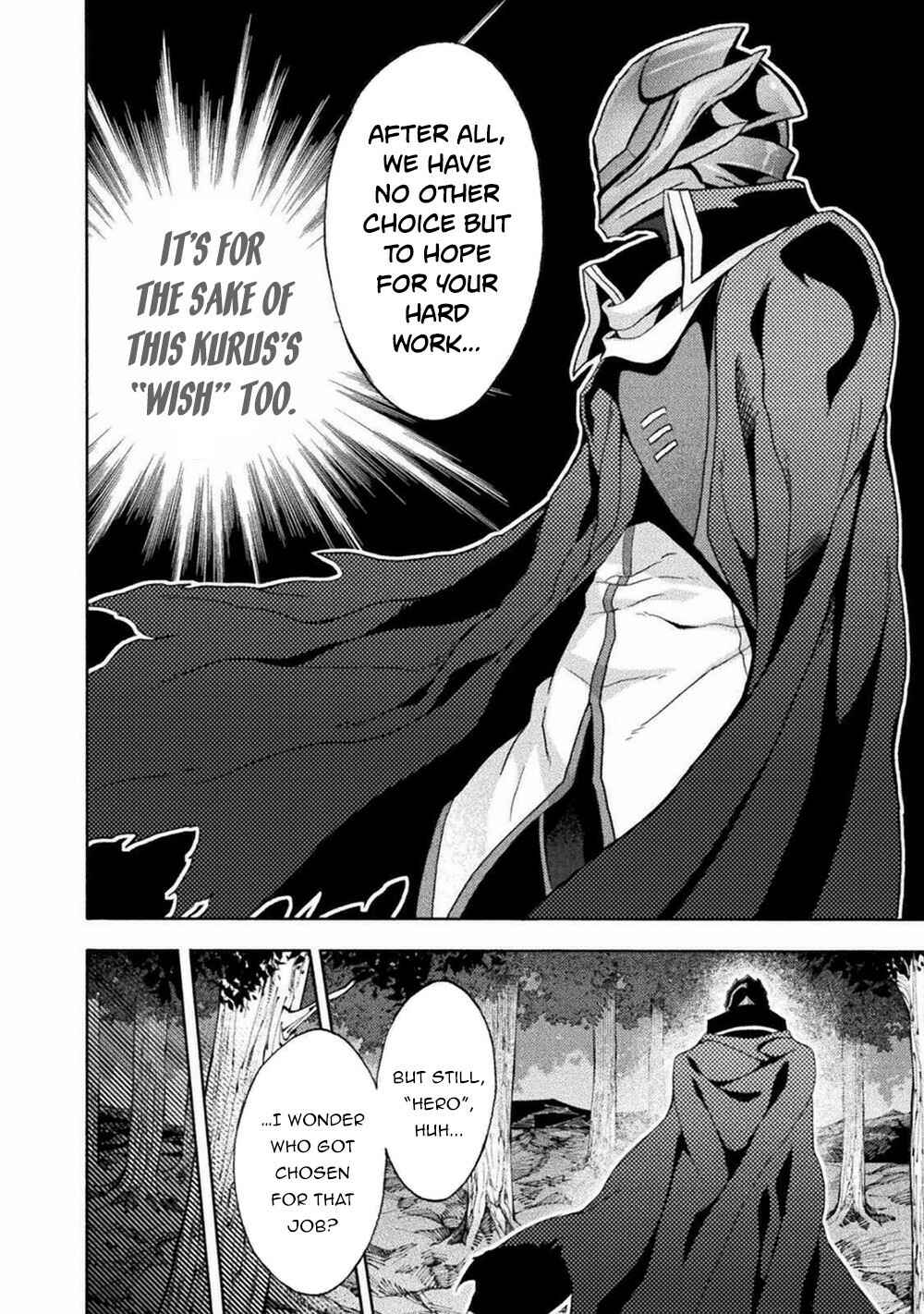Page 13 Chapter 41 Himekishi ga Classmate!