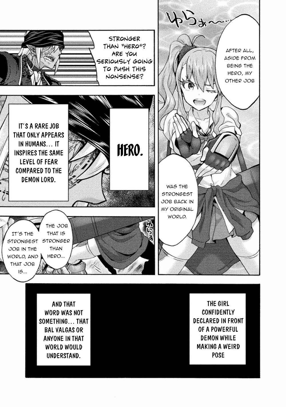 Page 22 Chapter 41 Himekishi ga Classmate!
