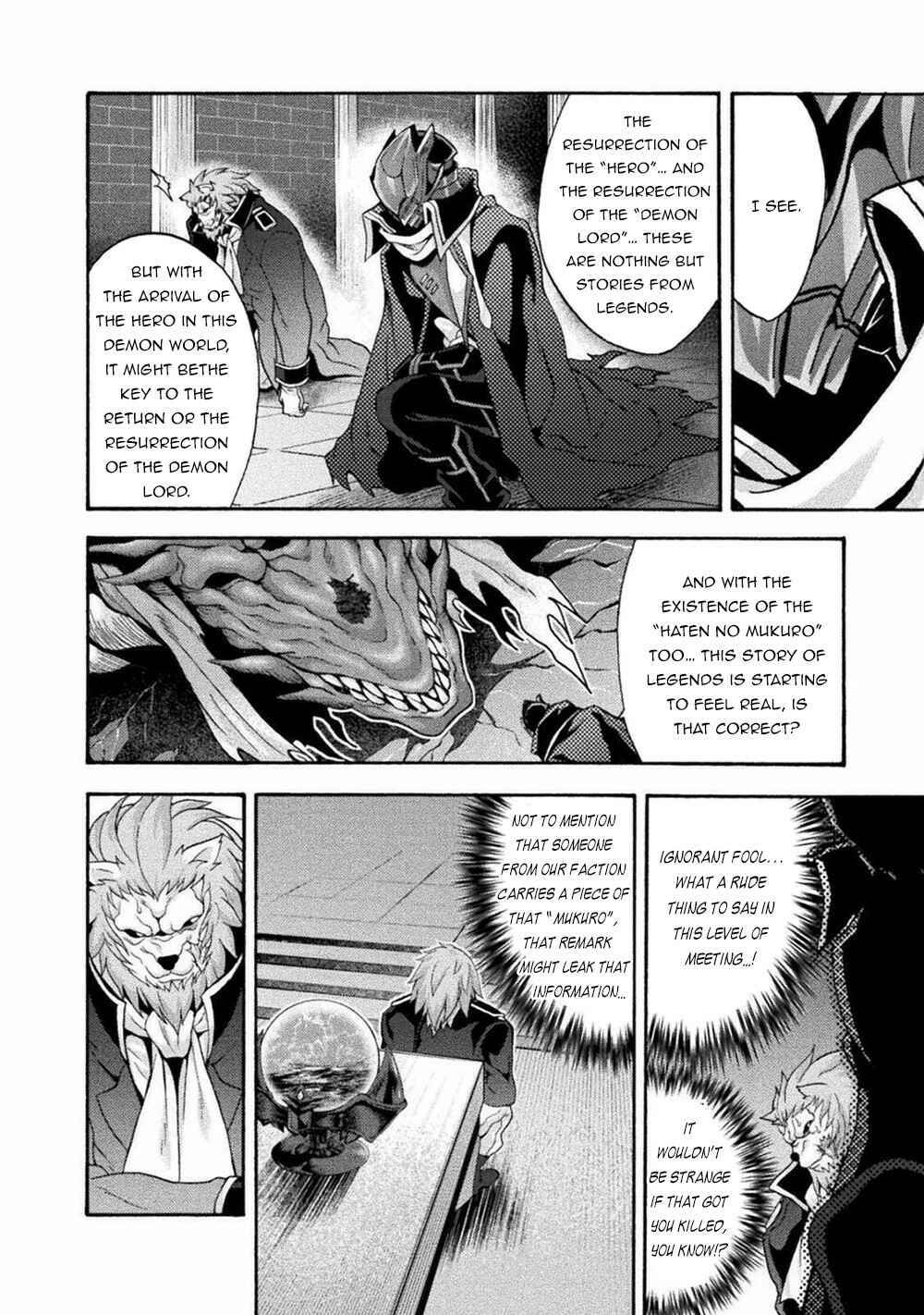 Page 5 Chapter 41 Himekishi ga Classmate!