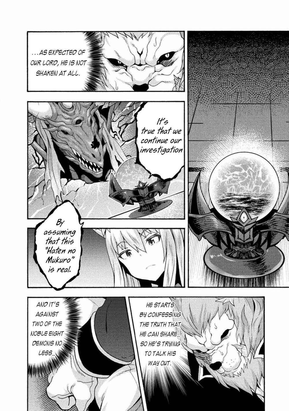 Page 7 Chapter 41 Himekishi ga Classmate!