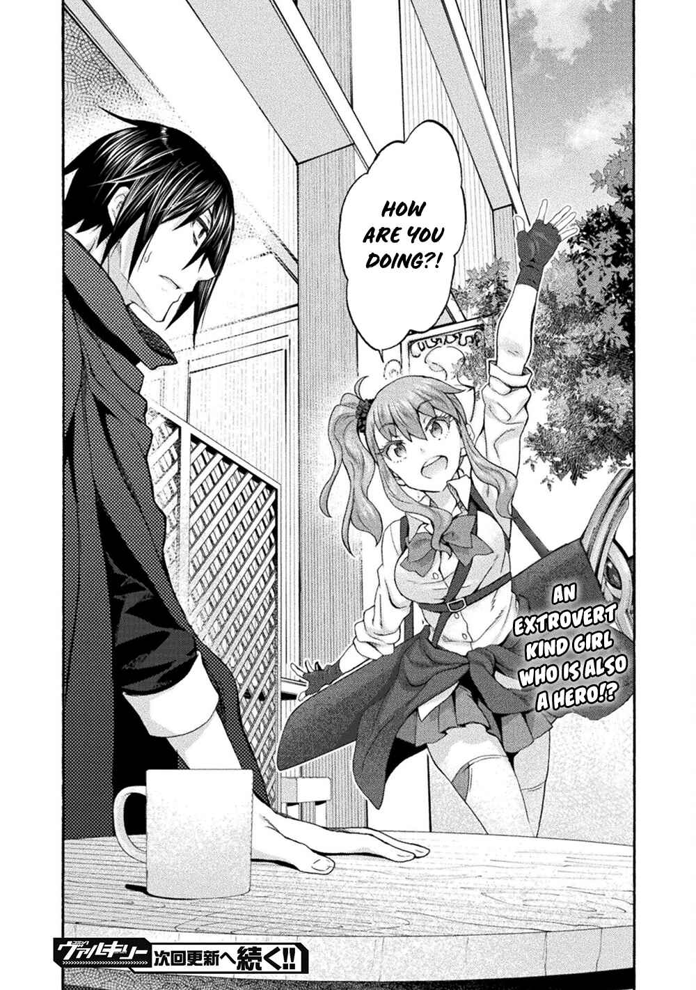 Page 17 Chapter 49 Himekishi ga Classmate!