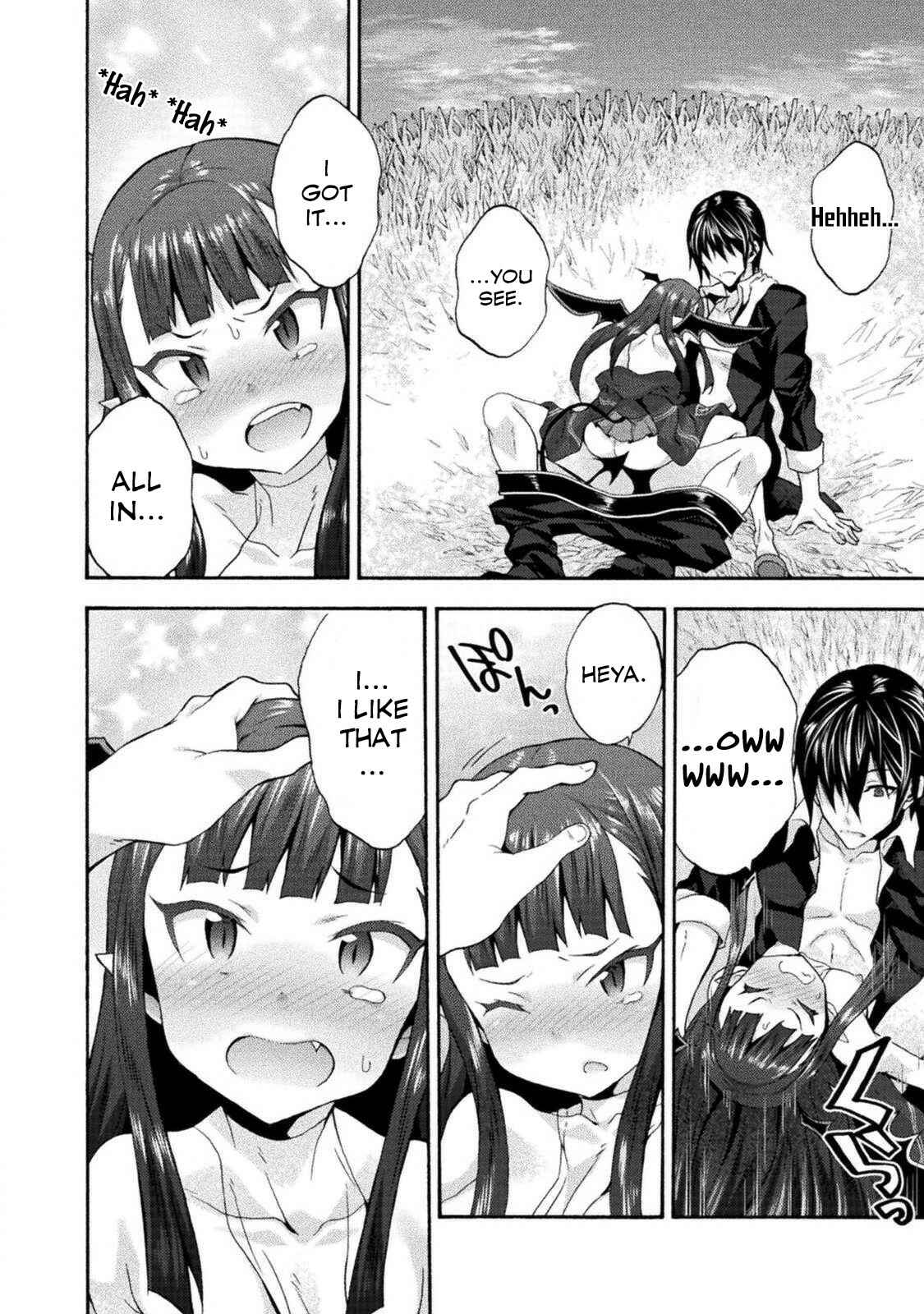 Page 13 Chapter 27 Himekishi ga Classmate!