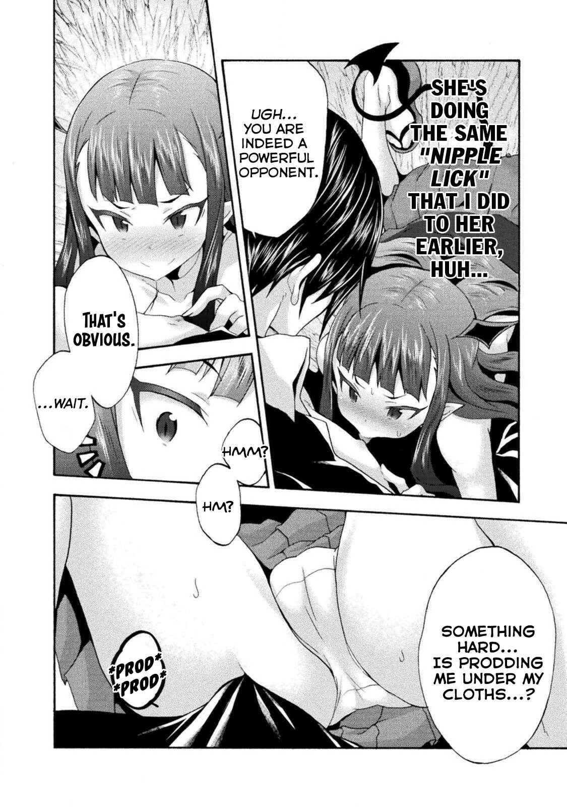 Page 3 Chapter 27 Himekishi ga Classmate!