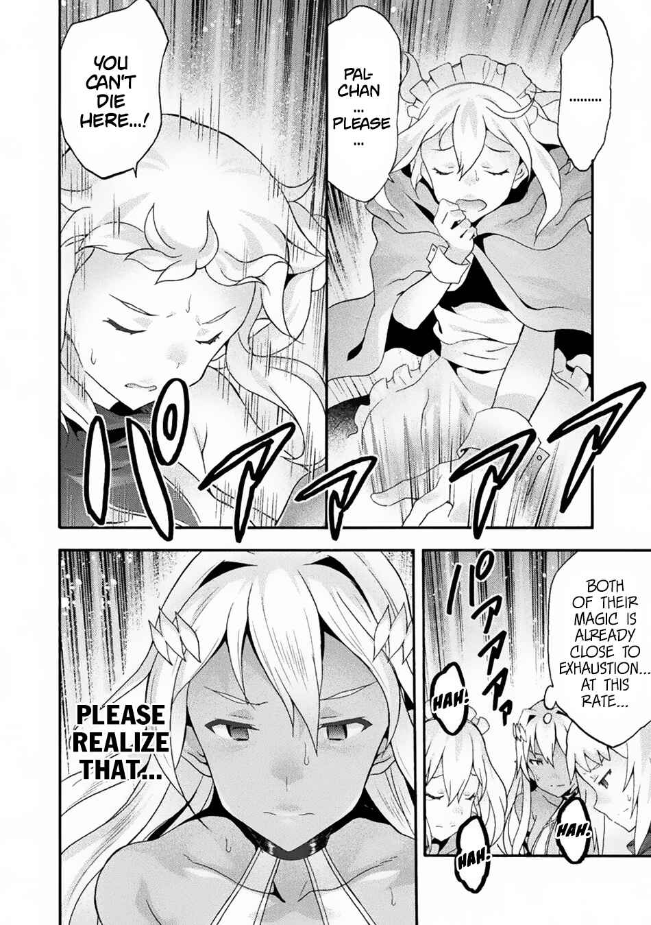 Page 5 Chapter 21 Himekishi ga Classmate!