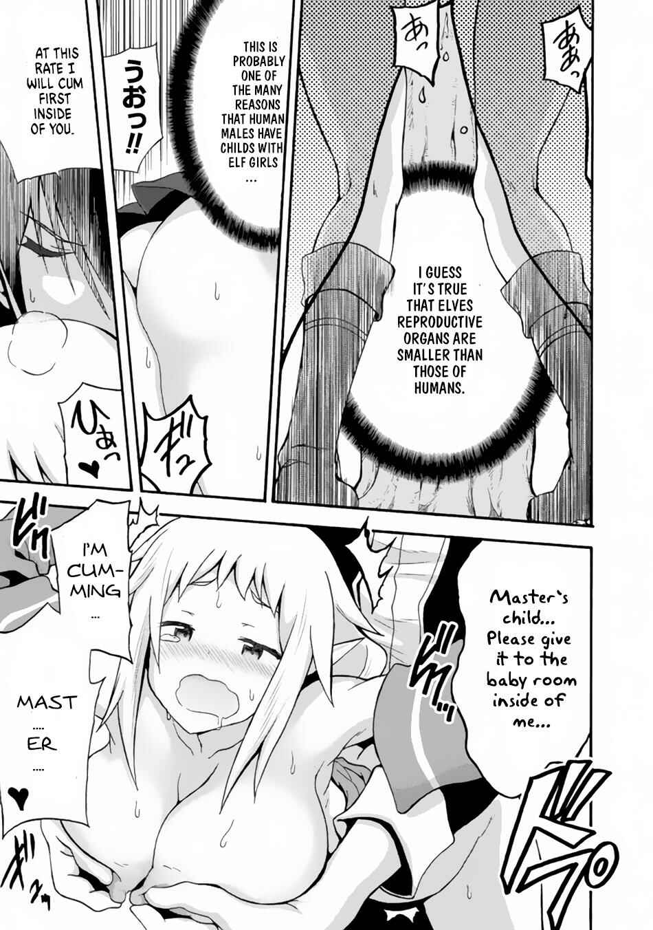 Page 11 Chapter 12 Himekishi ga Classmate!