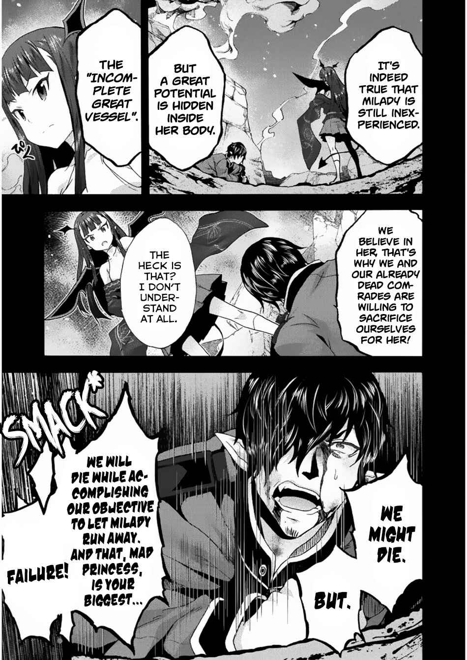 Page 12 Chapter 26 Himekishi ga Classmate!