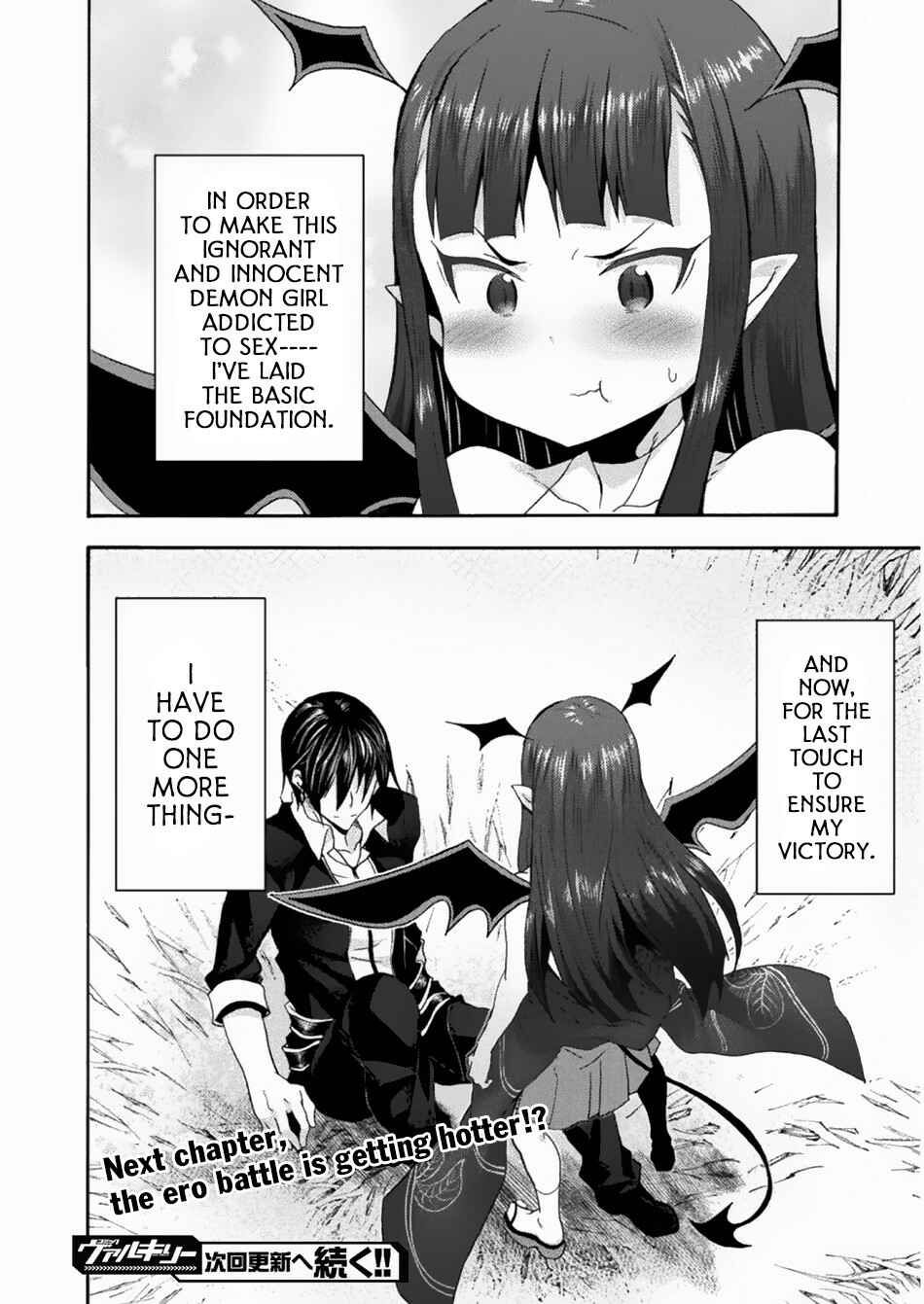 Page 25 Chapter 26 Himekishi ga Classmate!