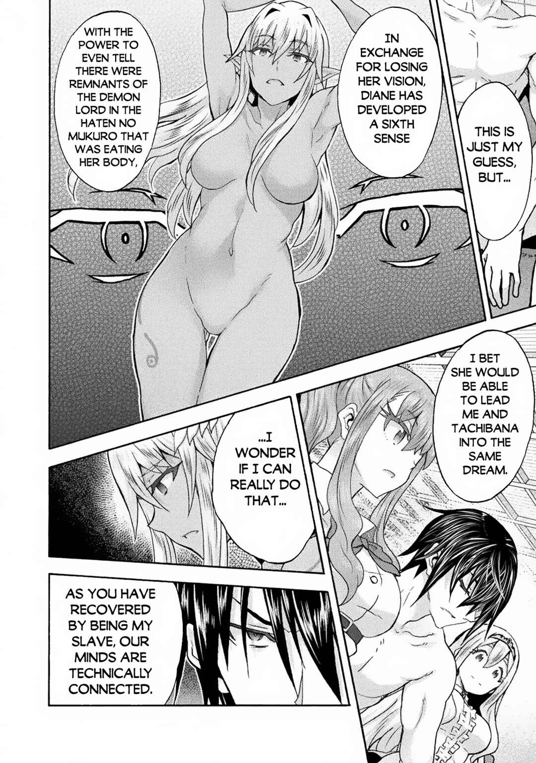 Page 5 Chapter 62 Himekishi ga Classmate!