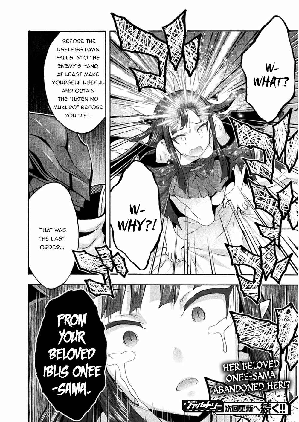 Page 17 Chapter 34 Himekishi ga Classmate!
