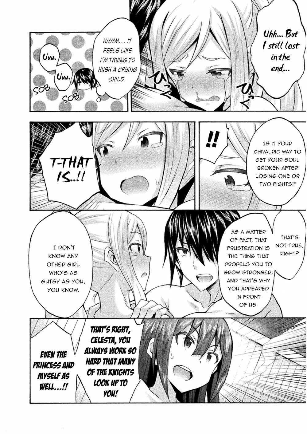 Page 3 Chapter 34 Himekishi ga Classmate!