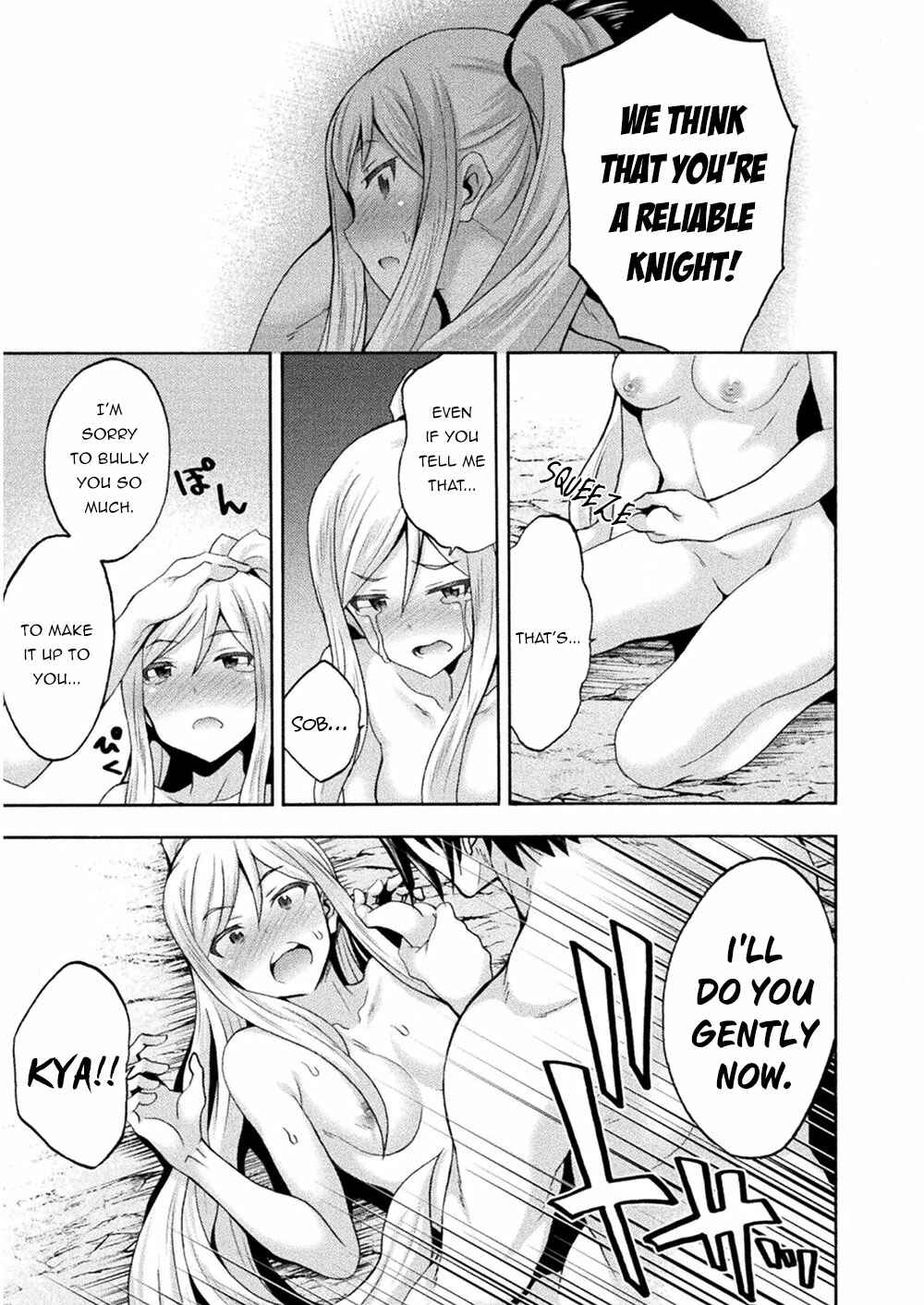 Page 4 Chapter 34 Himekishi ga Classmate!