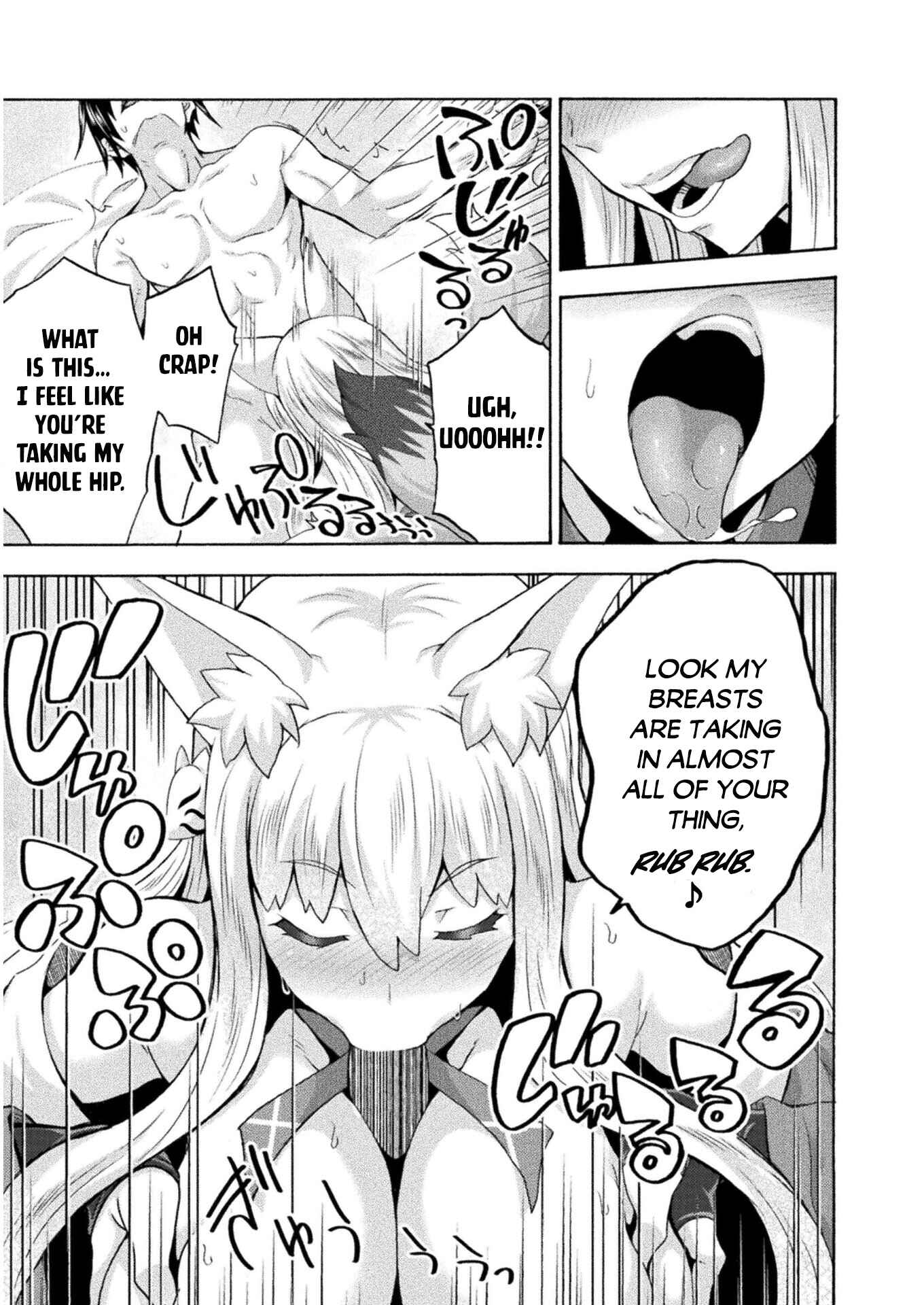 Page 14 Chapter 47 Himekishi ga Classmate!