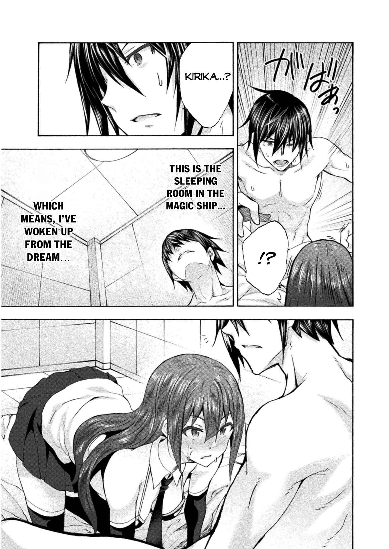 Page 18 Chapter 47 Himekishi ga Classmate!