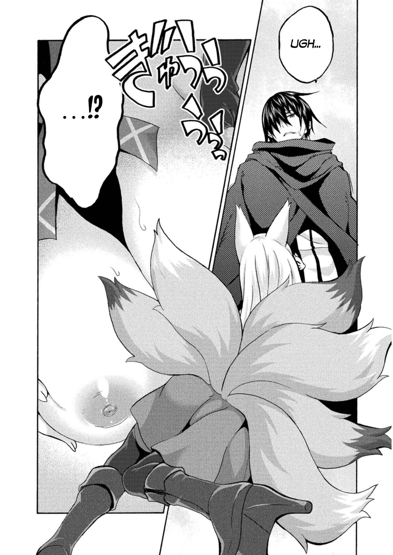 Page 3 Chapter 47 Himekishi ga Classmate!